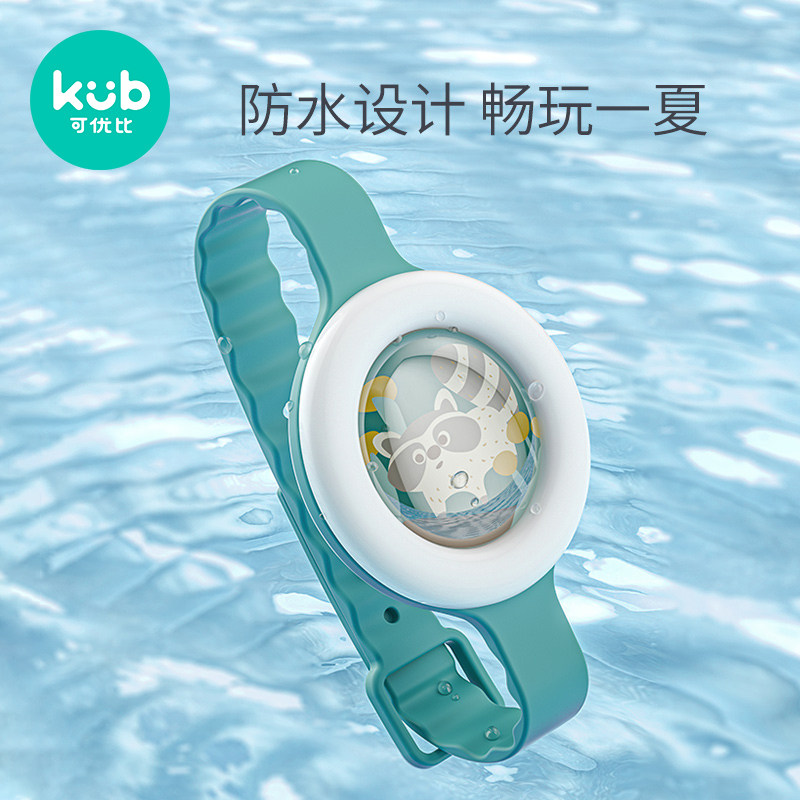 kub可优比婴幼儿驱蚊扣随身手表 可优比驱蚊手带