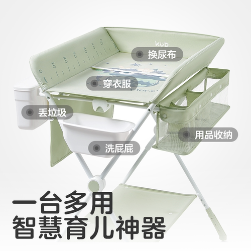 可优比尿布台婴儿护理台宝宝换尿布台抚触洗澡多功能可折叠婴儿床 - 图3