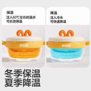 KUB可优比宝宝注水碗婴儿专用米粉保温碗儿童餐具316不锈钢辅食碗