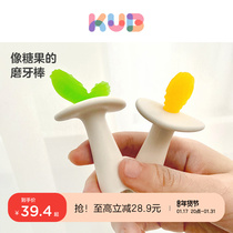 KUB Uber better than baby grinders for more than 346 months baby tooth gum anti-eat hand lollipop Tooth Gum Out of Tooth Bite