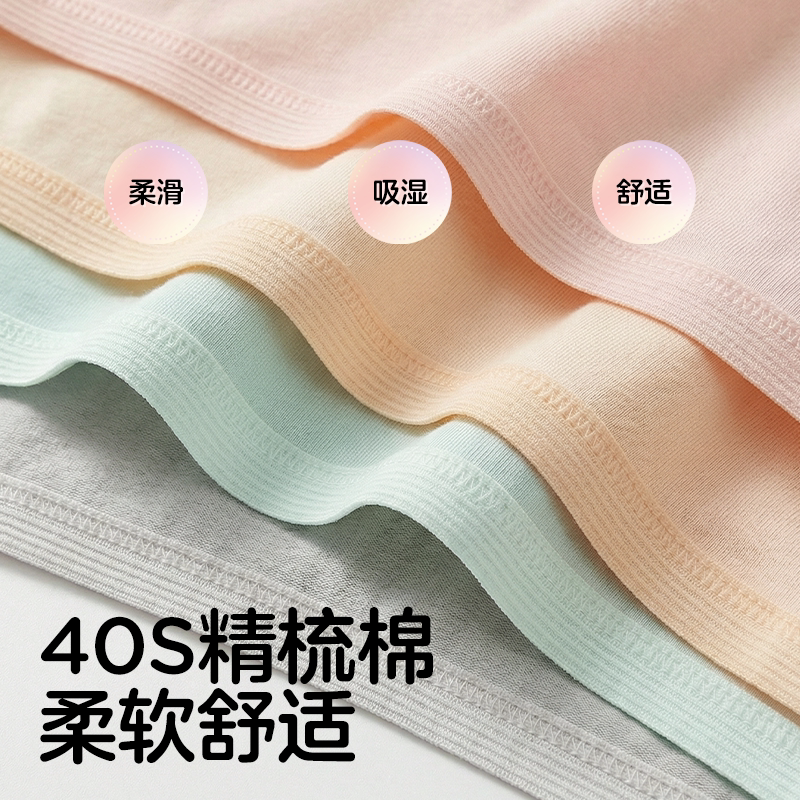 可优比孕妇内裤女抗菌蚕丝底档托腹低腰怀孕早中晚期产后三角短裤