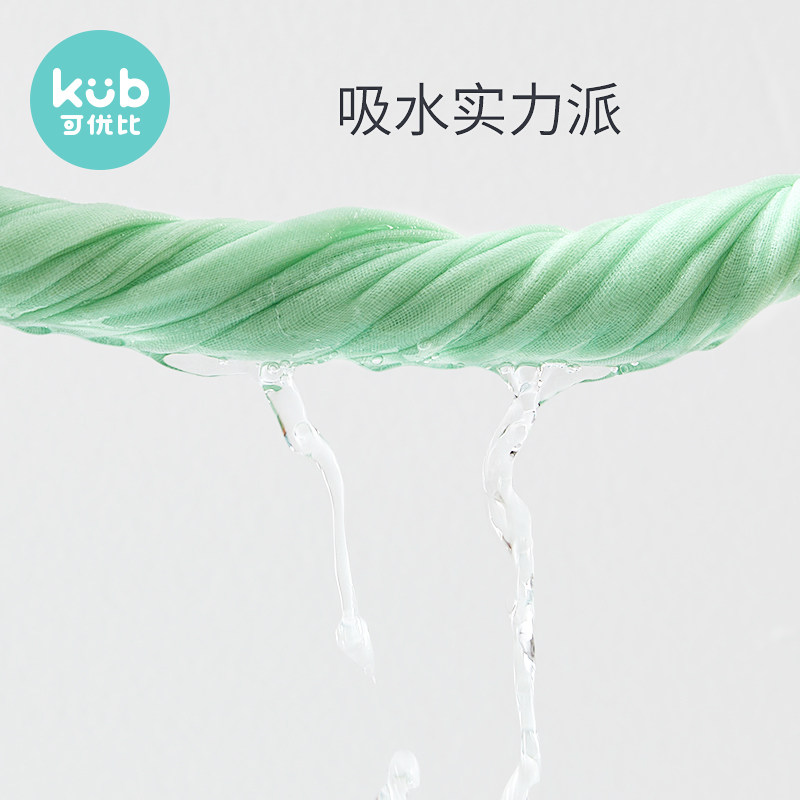 可优比洗脸巾宝宝新生儿纯棉喂奶巾 可优比口水巾
