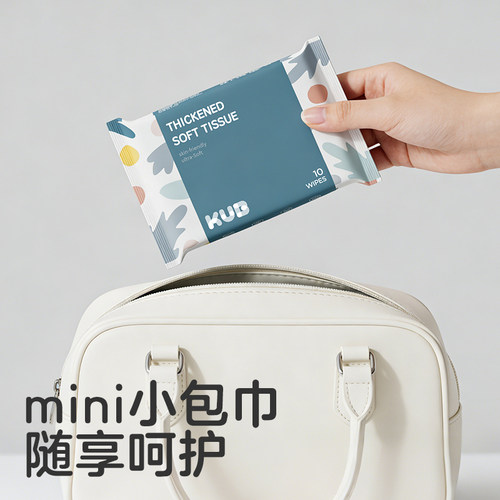 可优比婴儿绵柔巾新生儿手口专用洗脸巾非棉柔巾蓝包便携装10抽 - 图0