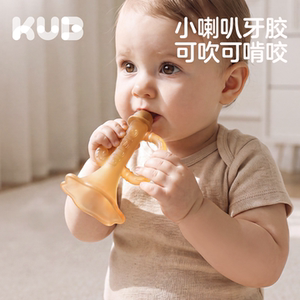 KUB可优比小喇叭牙胶婴儿防吃手6个月小月龄硅胶咬磨牙棒宝宝玩具