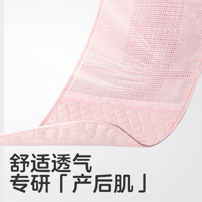 可优比产后束缚带月子塑身