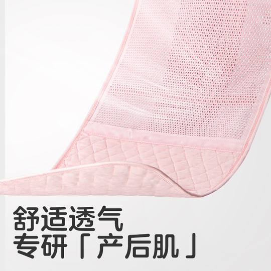 KUB can be better than postpartum abdominal belt, maternal vaginal delivery, caesarean section, special confinement repair waist corset belt
