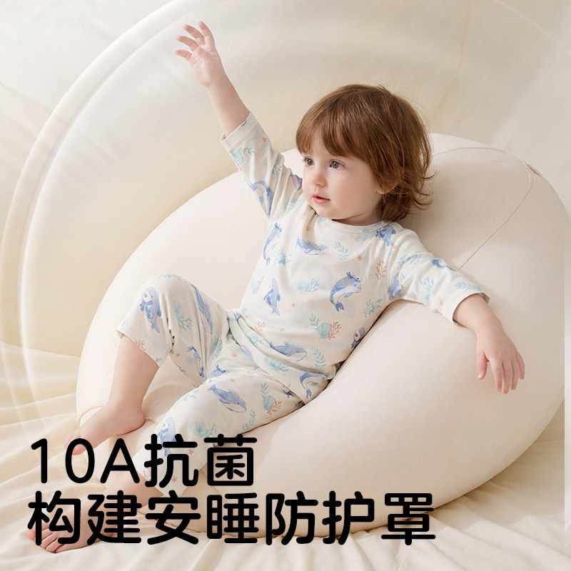 可优比儿童家居服套装宝宝睡衣