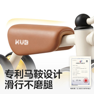 KUB可优比儿童平衡车2岁入门宝宝滑步车1-3岁婴儿学步车防o型腿