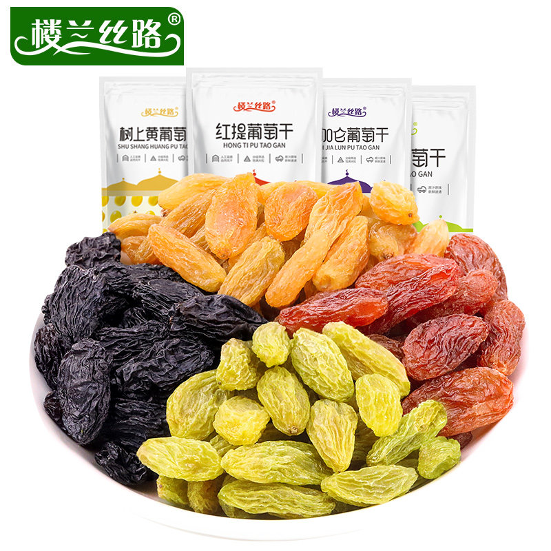 四色吐鲁番无籽免洗黑加仑葡萄干 楼兰丝路食品葡萄干