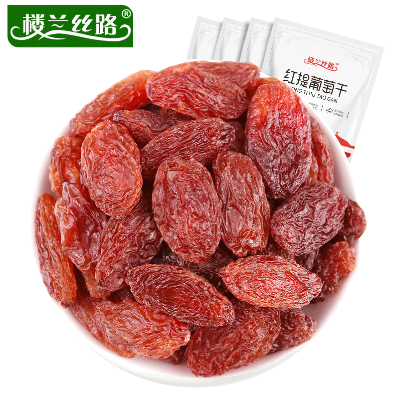 楼兰丝路红提一级新疆特产红葡萄干 楼兰丝路食品葡萄干