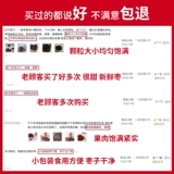 楼兰丝路 Ruoqiang Grey Jujube Первый класс Синьцзян Красные Даты сухие товары бесплатно промывая закуски, суп из пропитанного водного и туа -джужбика