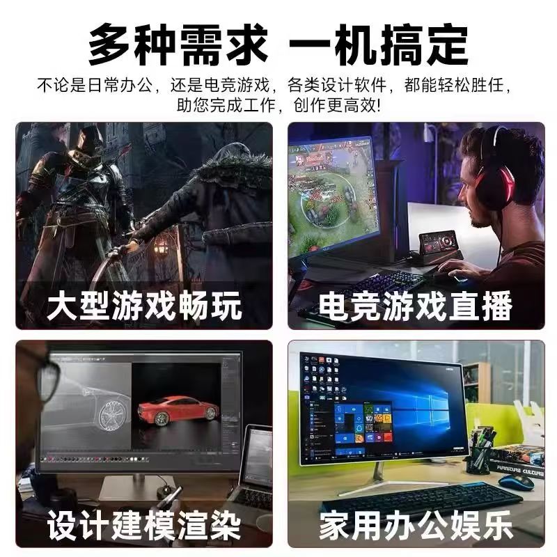i9级RTX3060独显台式机电脑主机LOL游戏办公家用直播组装整机全套