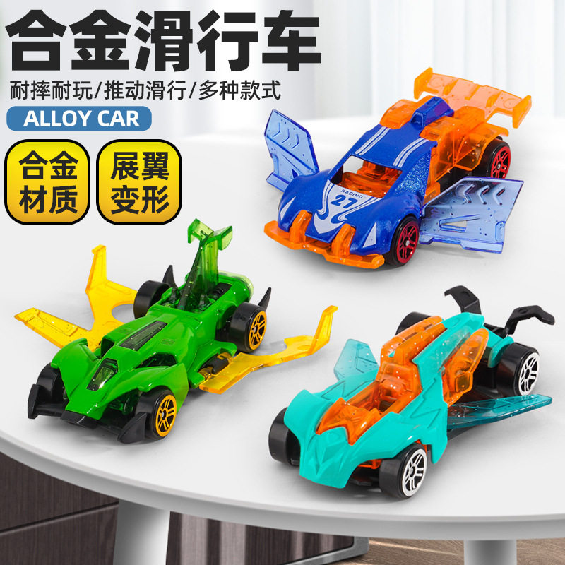 炫酷迷你合金变形车儿童玩具孩卡通合金车滑行玩具车礼品生日礼物,淘宝优惠券,粉丝福利购,淘宝优惠卷