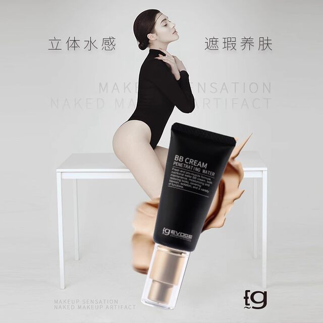 EG-EVOGE Enjiyi BB Cream Isolating Concealer ສໍາລັບຜິວມັນແລະແຫ້ງແລ້ງ 30g.50g