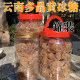 Specialty handmade small grain polycrystalline large canned yellow rock sugar