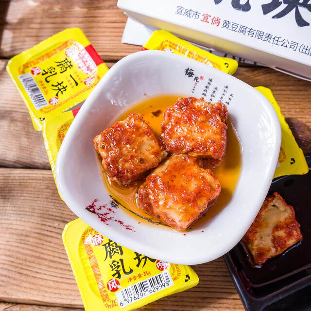 Yunnan specialty authentic spicy oil fermented bean curd served with hot pot dipped in water and seasoned with green food braised fermented bean curd