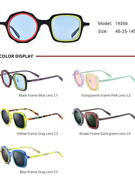 拼色不规则偏光太阳镜