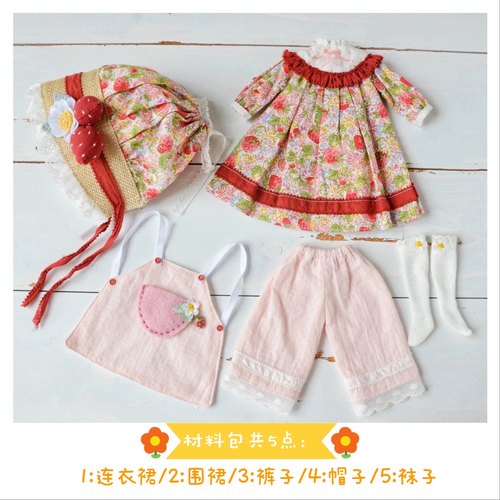 bjd六分blythe小布ob11娃衣材料包【甜甜草莓】diy布料纸样教程 - 图2