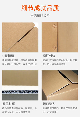 正方形搬家纸箱子打包纸箱包装箱快递箱五层瓦楞纸板特硬打包箱子 - 图0