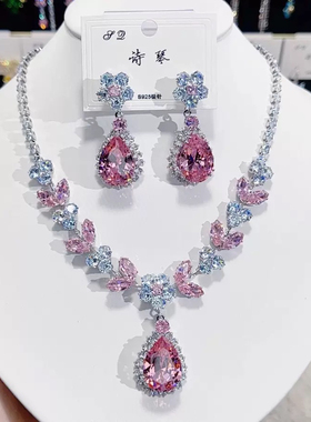 名媛千金2025新款繁花仙女粉花朵水滴宝石项链泪滴锆石耳环套装