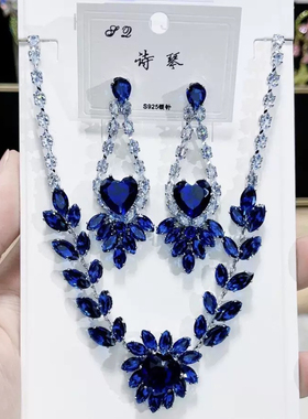 海豚湾之恋 2025新款时尚潮流重工锆石奢华项链耳环套装蓝色爱心