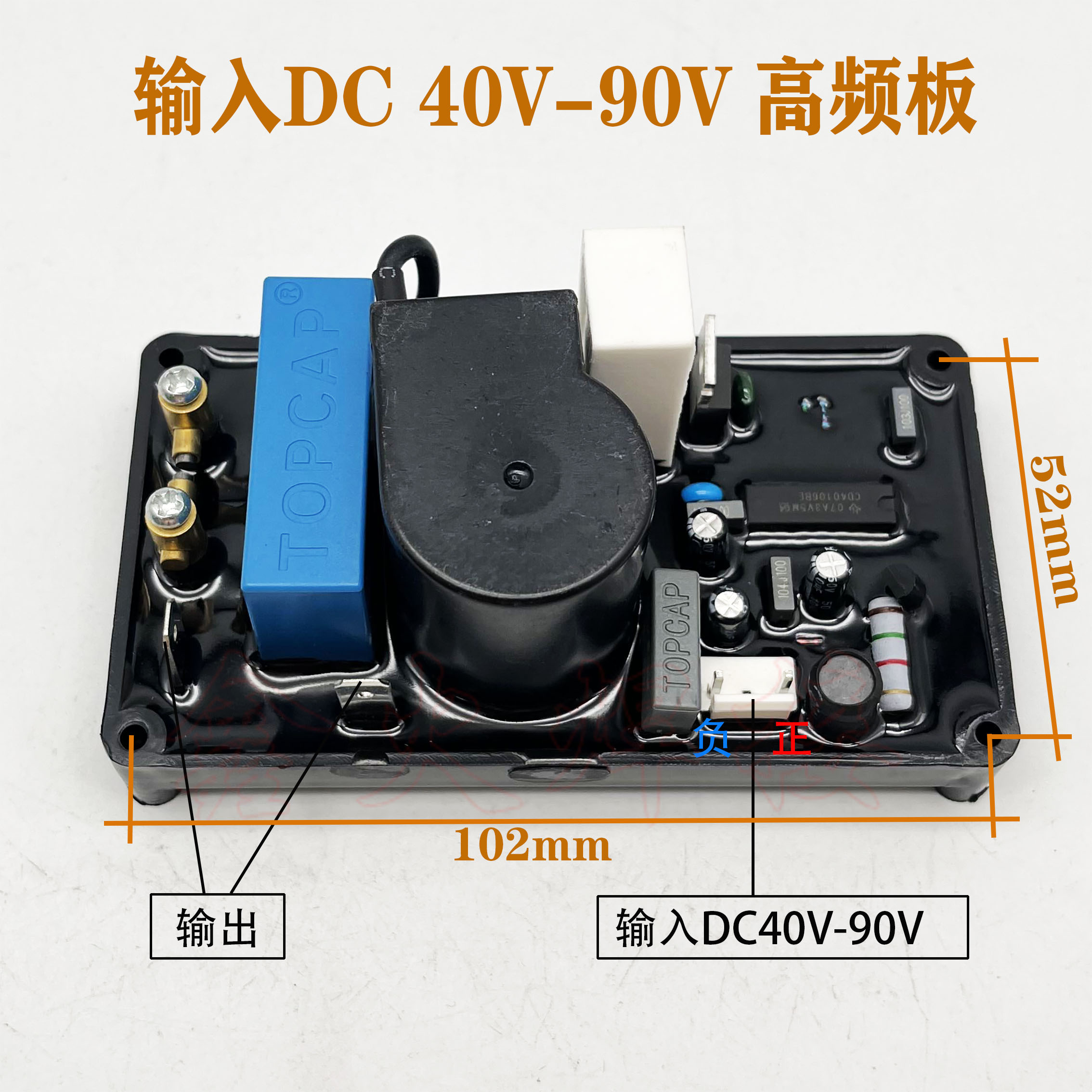 等离子切割机高频板 LGK-80/100/120等离子高压引弧板 密封灌胶款 - 图1