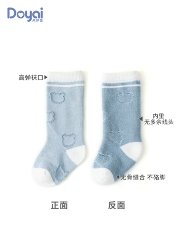 Детские осенние демисезонные носки для новорожденных для раннего возраста, средней длины