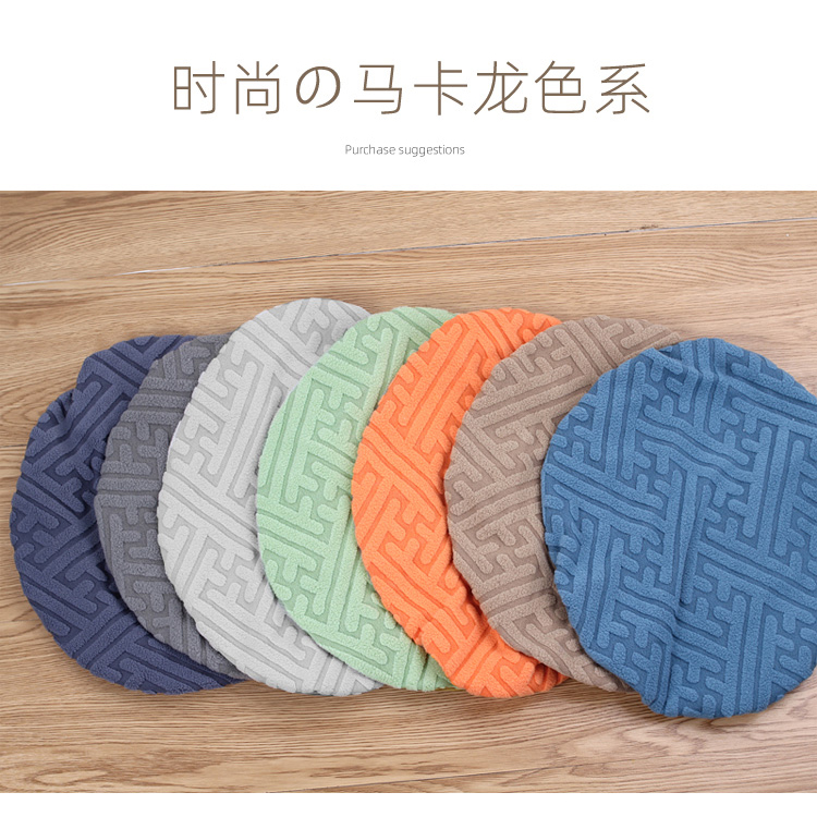 圆凳子套罩椅子板凳圆形万能小坐垫美容转椅座椅套通用布座套保护,淘宝优惠券,粉丝福利购,淘宝优惠卷