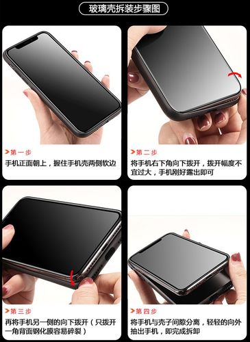 老胡的店立华奏Angel Beats!天使的心跳周边苹果iPhone14手机壳套 - 图2