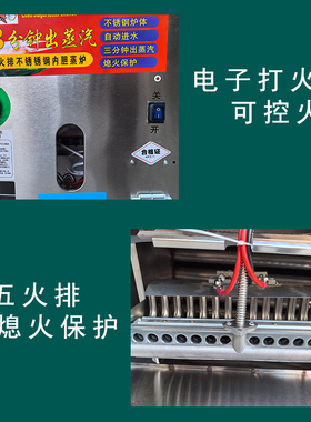 商用肠粉机不锈钢柜式肠粉撑抽屉