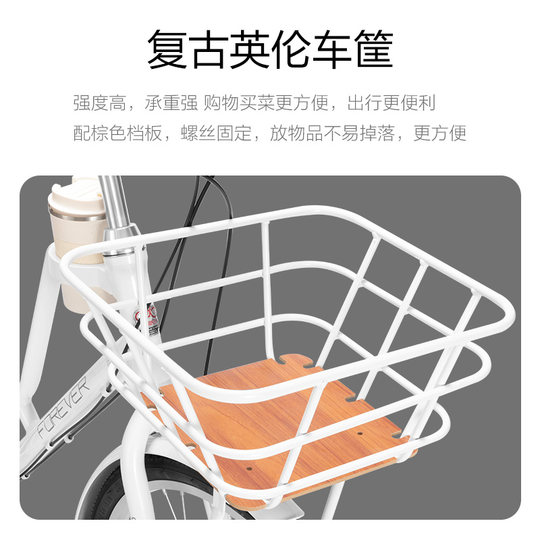 Forever brand city commuter coffee cart