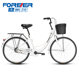 Forever brand low-span commuting bicycle