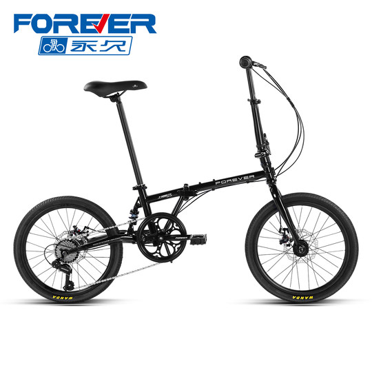 2025新款上海永久牌可折叠式自行车成人超轻便携可放后备箱单车