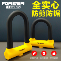 Bike lock anti-theft special electric battery motorcycle U type lock ground lock triwheel universal bike child big