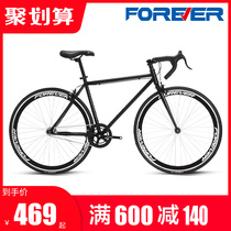 Permanent Card Road Bike Bend take the flat to the male and female adults ultra-light to work on commuter bike 700C