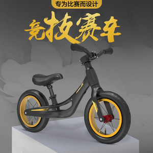 特价捡漏】永久镁合金儿童滑步车男女宝宝学步二培林竞赛级平衡车