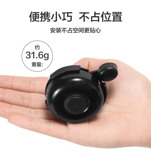 自行车铃铛超响通用喇叭儿童山地单车公路配件大全响铃专用响声大 - 图3