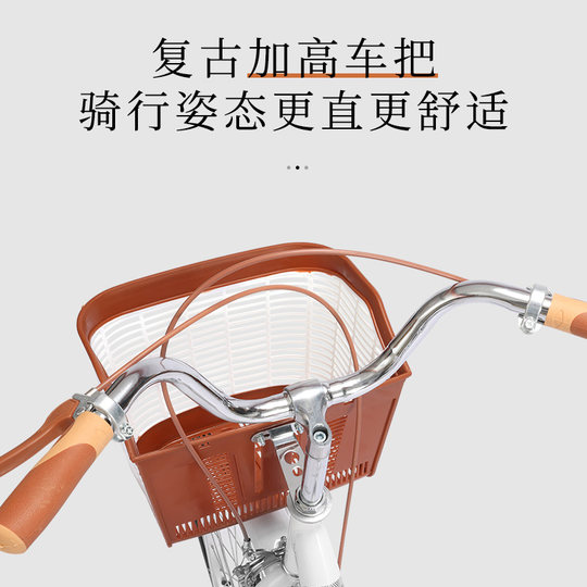 Forever brand low-span commuter car