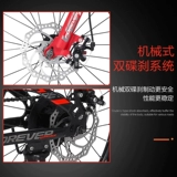 Детский горный велосипед с тормозной системой для мальчиков