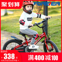 Official flagship store Shanghai Permanent Card Childrens bicycle 3-6-year-old boy 12-18 inch small bike