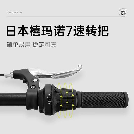 Vélo pliant à vitesse variable Shimano de Forever Brand