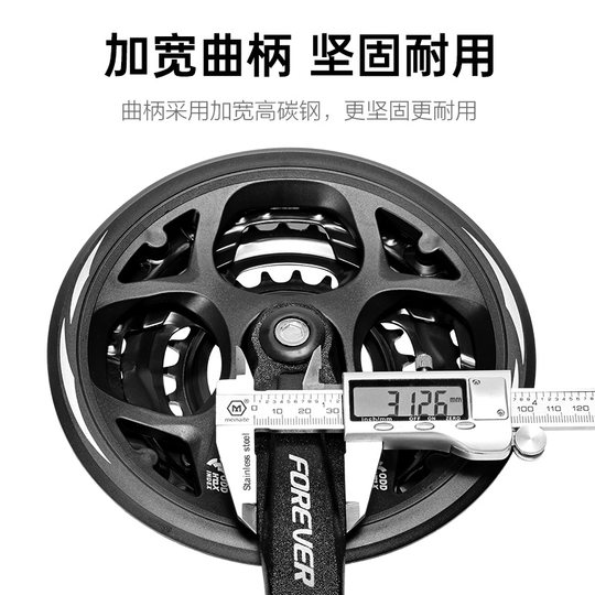 42/34/24 adjustable bicycle crankset permanent