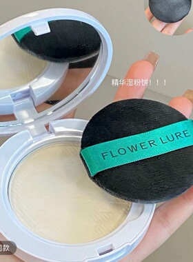 花间颂定妆粉饼蜜粉