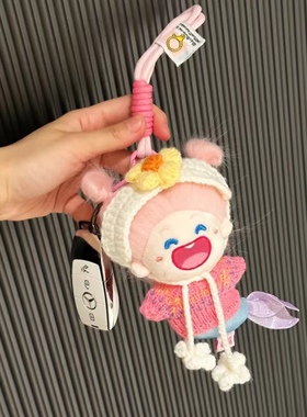 美炸了人鱼正版可爱包包挂件
