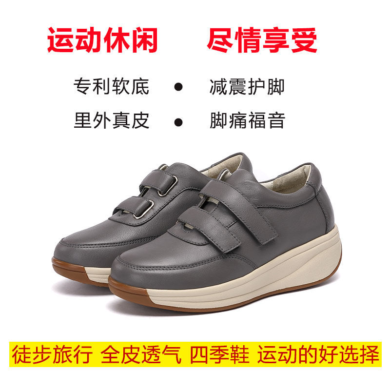 真皮妈妈鞋软皮软底舒适中老年羊皮防滑厚底坡跟圆头深口摇摇鞋女,淘宝优惠券,粉丝福利购,淘宝优惠卷