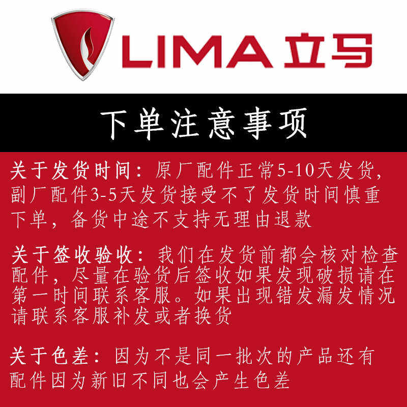 立马电动车原厂外壳配件大全塑料件烤漆件全套灯具后备箱后视镜,淘宝优惠券,粉丝福利购,淘宝优惠卷