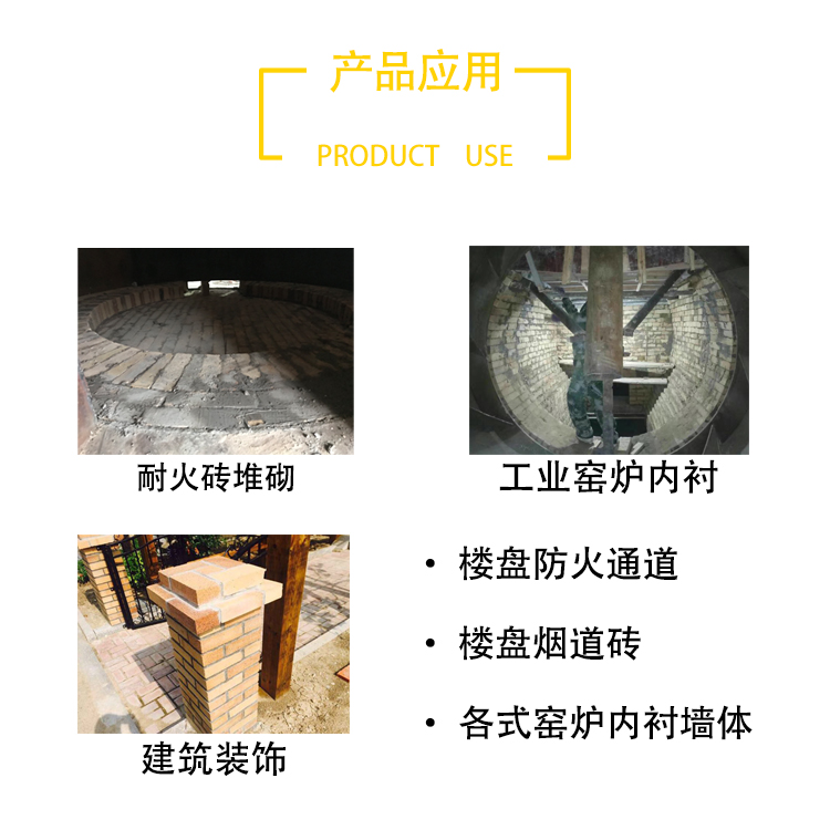 粘土耐火砖 二分片 1300度230*114*20mm薄砖 片砖 防火高温炉膛砖 - 图3