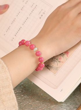 天然蔷薇辉石翡翠手串女水晶手链