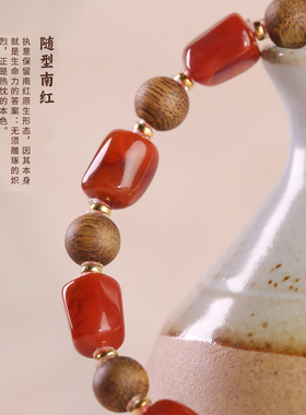 情绪稳定奇楠沉香南红手串女款