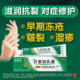 Heparin sodium cream 350U*20g*1 tube/box
